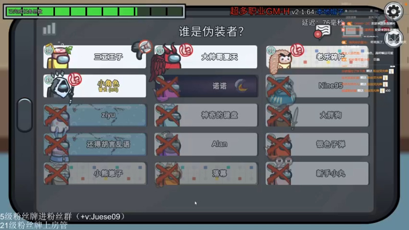 【2022-07-07 02点场】小角色ovo：早起的虫儿有鸟吃！！！