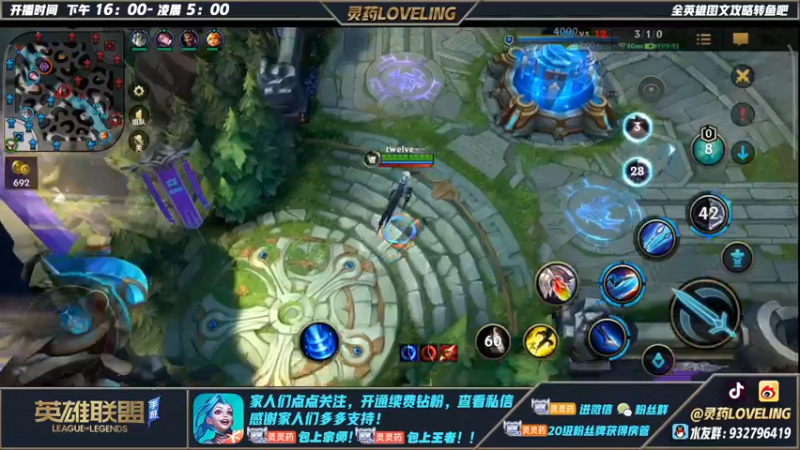【2022-07-08 17点场】灵药LoveLing：灵药：巅峰玩家回归！霸王龙降临！