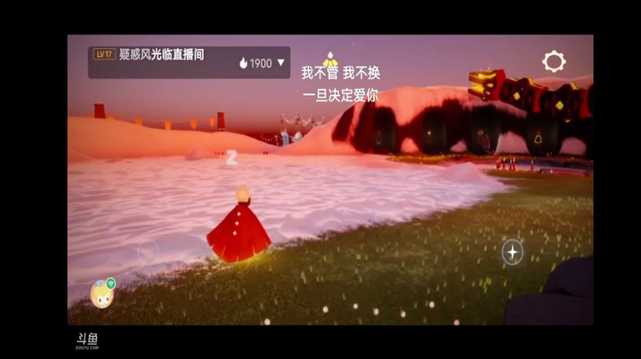 光遇