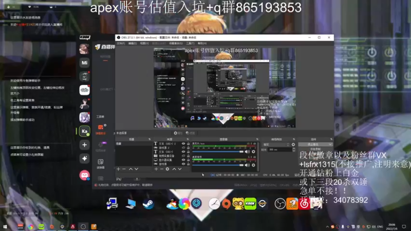 【2022-07-06 20点场】携手很酷：【携某人】打一会猎（5小时）