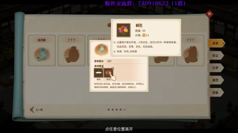 【2022-07-08 16点场】重金难求一杯水：恐惧不能改变结果