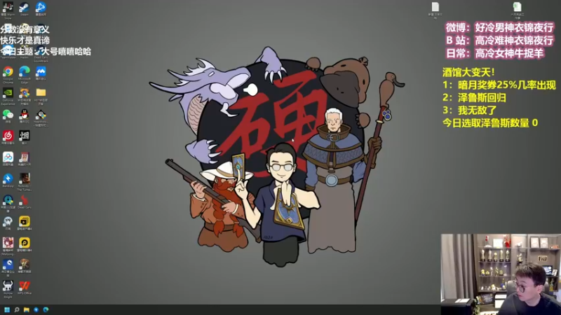 【2022-07-08 11点场】衣锦夜行：泽鲁斯来我身边！