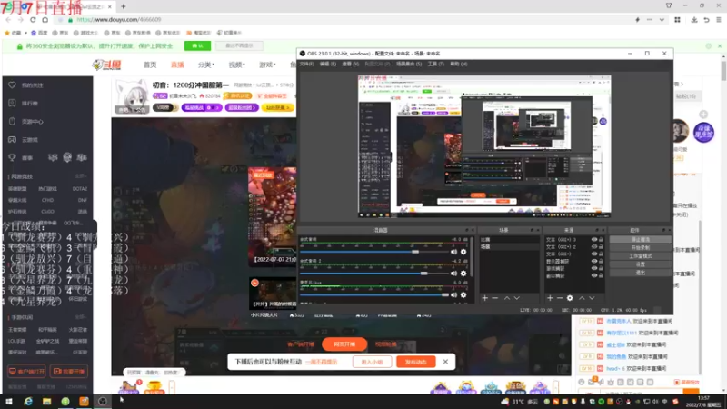 【2022-07-08 13点场】初音未来灰飞：初音：1100分冲国服第一