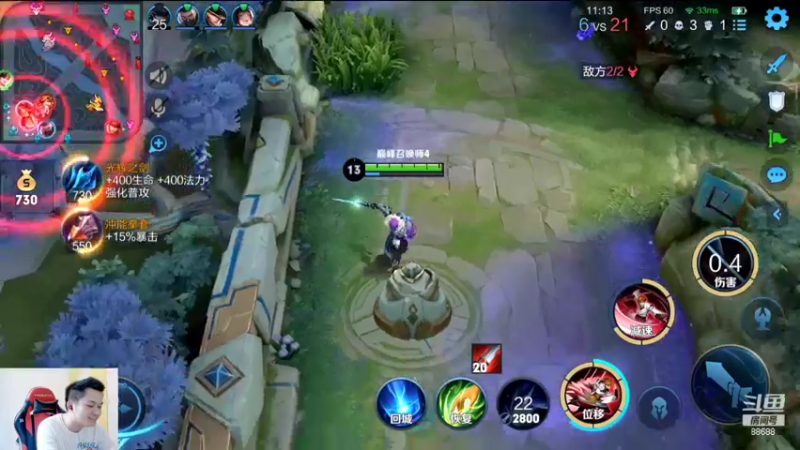 【2022-07-08 13点场】韩跑跑ovo：巅峰赛：做小乔要努力变强哟