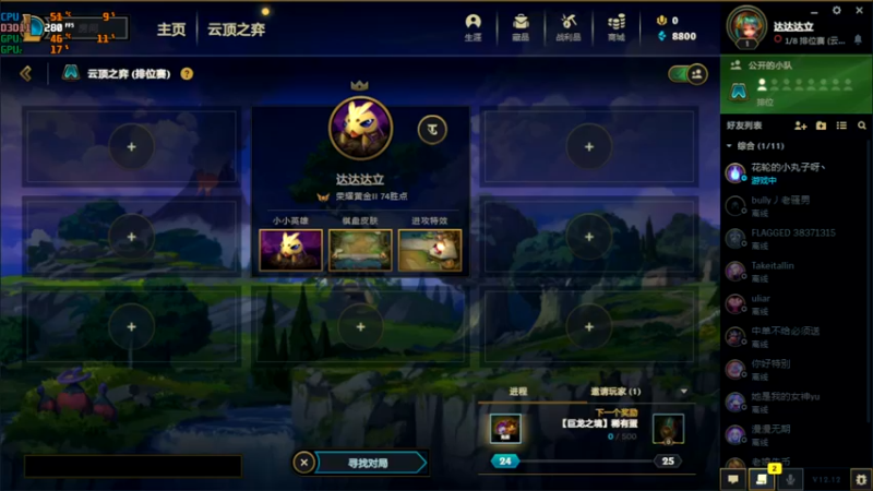 【2022-07-08 00点场】达立a：【我回来了】