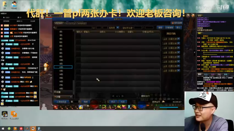 【DNF】DNF老年鹏的精彩时刻 20220708 14点场