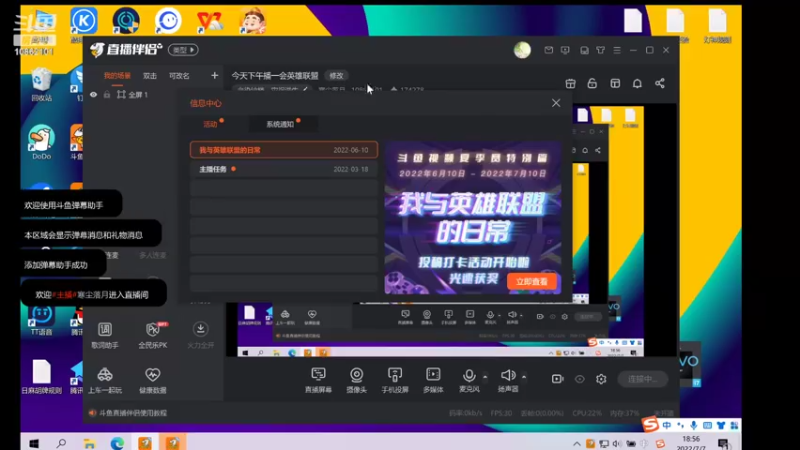 【2022-07-07 18点场】寒尘落月：关注点一点，关注来一波