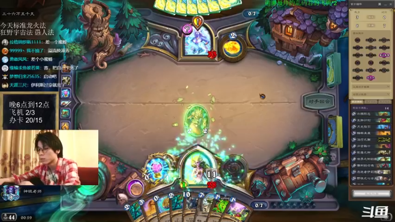 【2022-07-08 00点场】神棍老师麦迪文：神棍老师：偶尔迟到的直播间