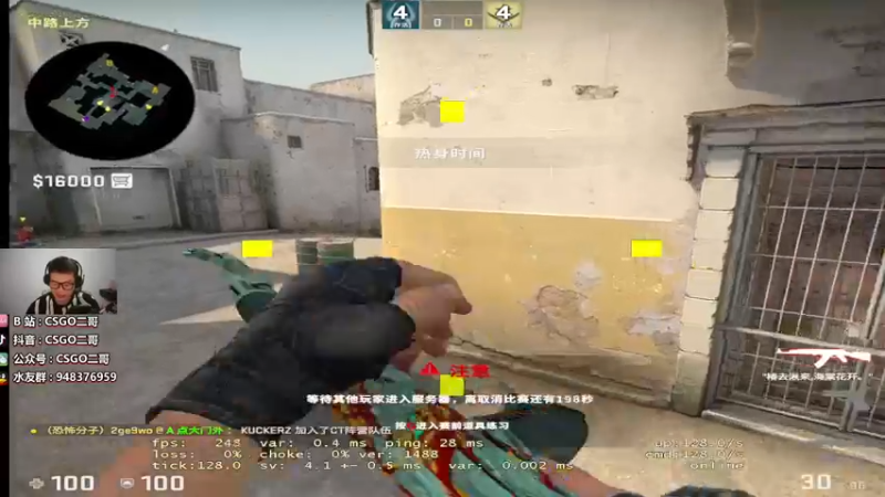 【2022-07-05 22点场】CSGO2ge：【覃哥】小蜜蜂VS天禄