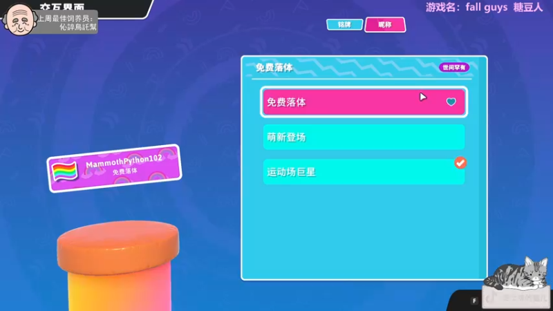 【2022-07-06 23点场】芝士味的韫儿：你说紫色很有韫味！！