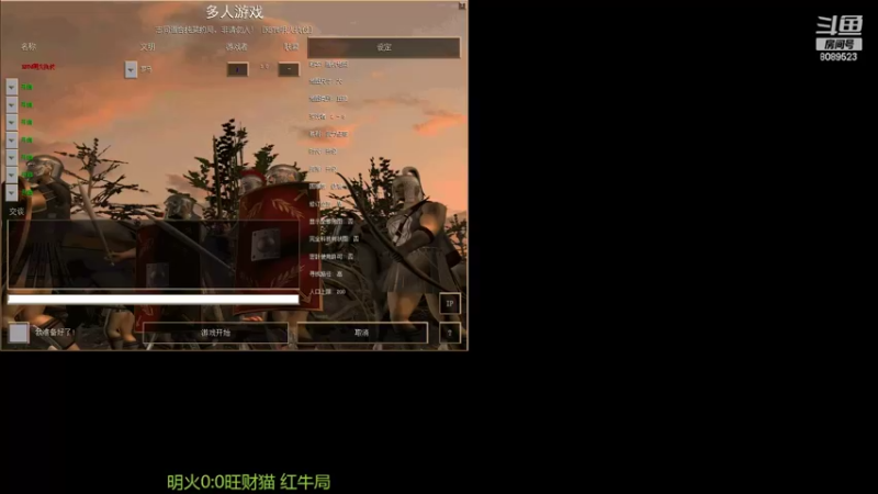 【2022-07-07 22点场】RBT明火：用户7095769578的直播间