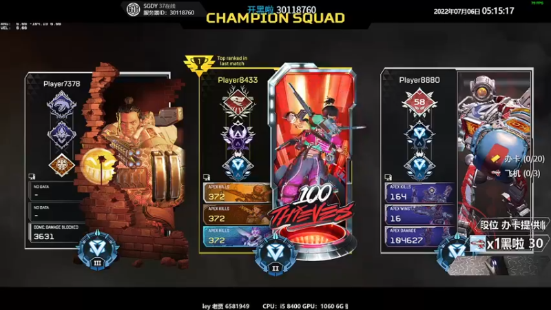 【2022-07-06 05点场】Jusley：【ALGS】纯享版