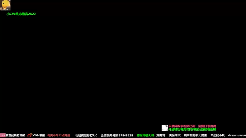 【2022-07-08 15点场】慕堇丶：【慕堇】散排上分喝汤打法