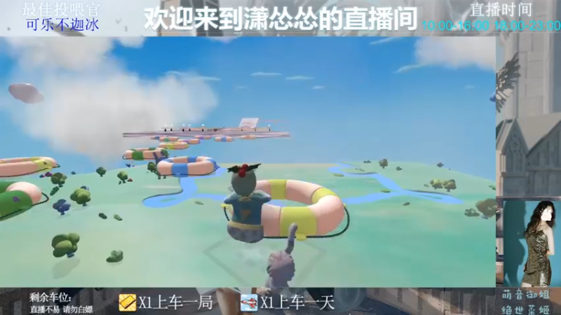 【2022-07-05 00点场】潇怂怂啊：[小奶团]满血归来，又是一条好汉！