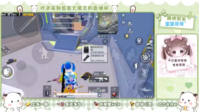 【2022-07-06 15点场】登登大魔王呐：我也想做你平淡日子里的日月星辰