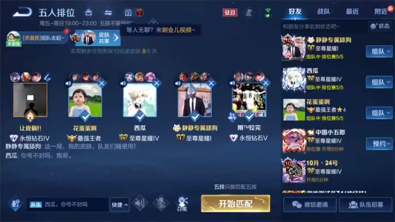 【2022-07-08 19点场】三炮zzz：孤胆英雄 1591803