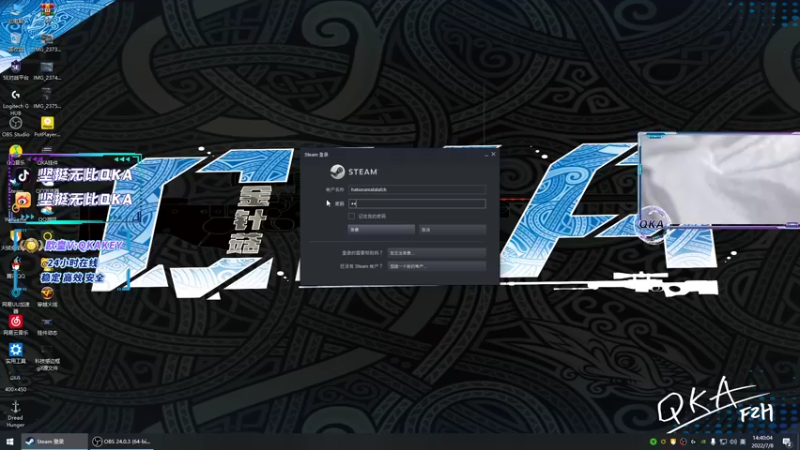 【2022-07-08 14点场】QKA付志海：【QKA】早9点到晚7点