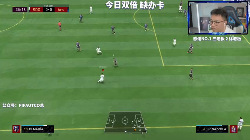 【2022-07-07 21点场】COCO花式FIFA：恭喜三老板41级粉丝牌