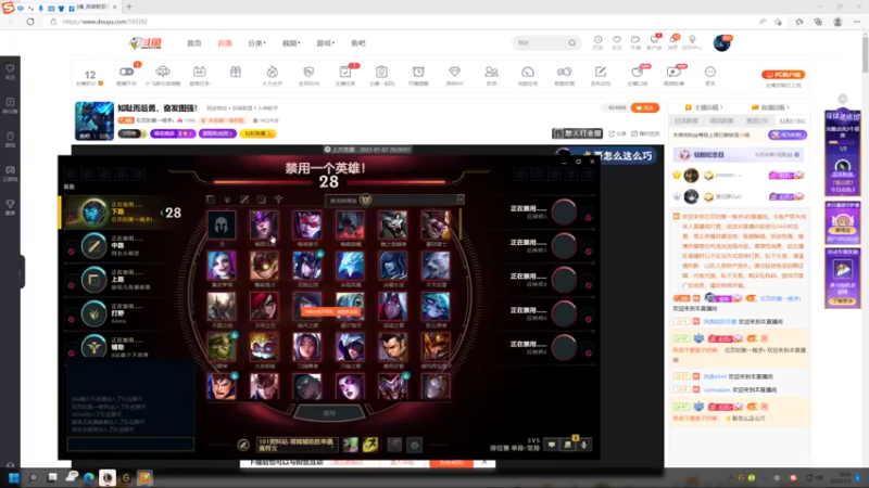 【2022-07-08 18点场】石页的第一根矛s：知耻而后勇，奋发图强！