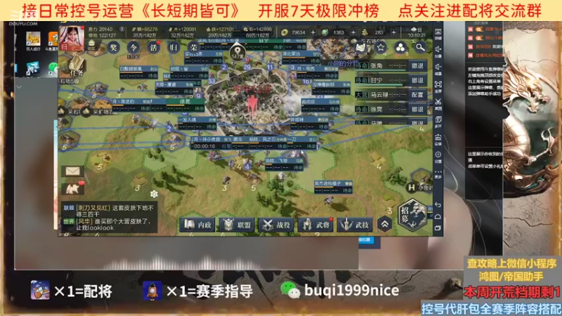 【2022-07-06 10点场】钱某剑指苍天：【老钱】专业开荒控号