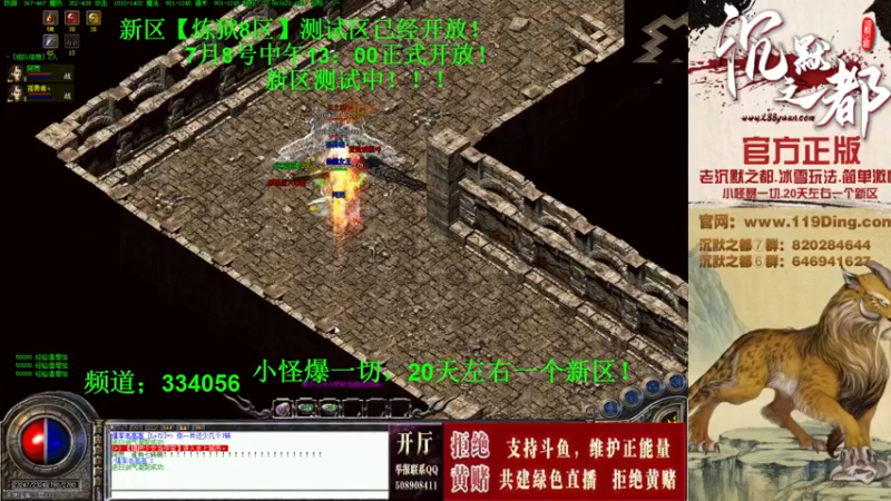 【2022-07-07 17点场】沉默的牧神：沉默之都，小怪爆一切！