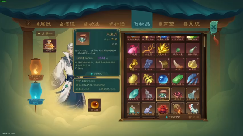 【2022-07-08 00点场】叁肆叁肆：凯瑞王~~！