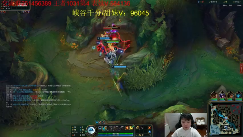 【2022-07-08 15点场】一家之猪ovo：峡谷第5冲第一