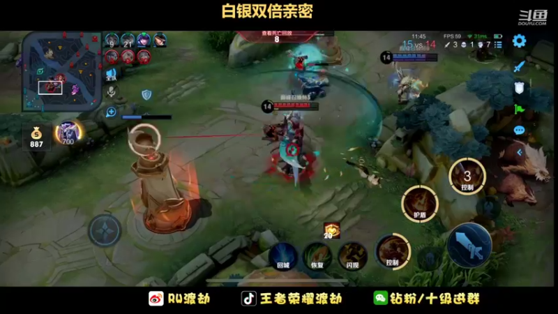 【2022-07-07 22点场】RW渡劫：【双倍亲密】巅峰2000冲第一