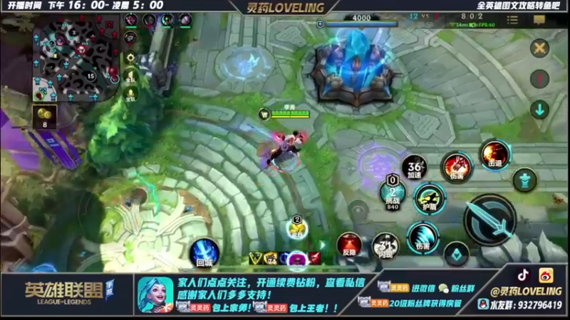 【2022-07-08 05点场】灵药LoveLing：灵药：巅峰玩家回归！战神降临！
