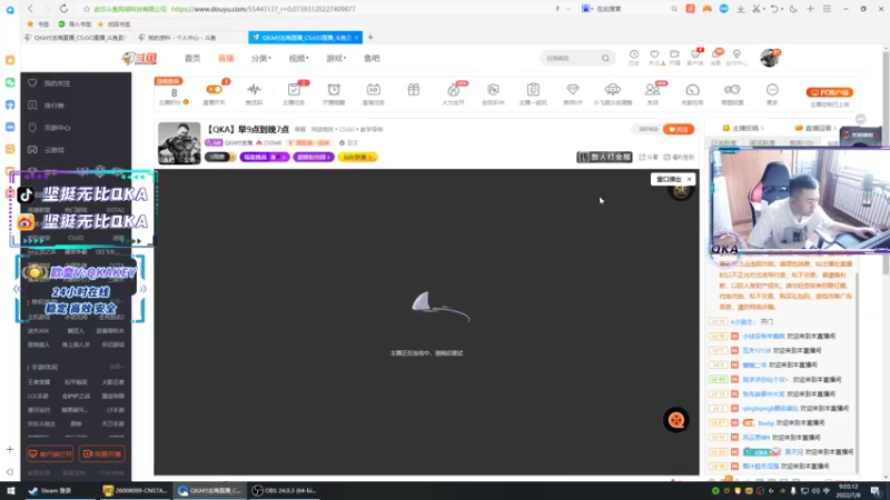 【2022-07-08 09点场】QKA付志海：【QKA】早9点到晚7点