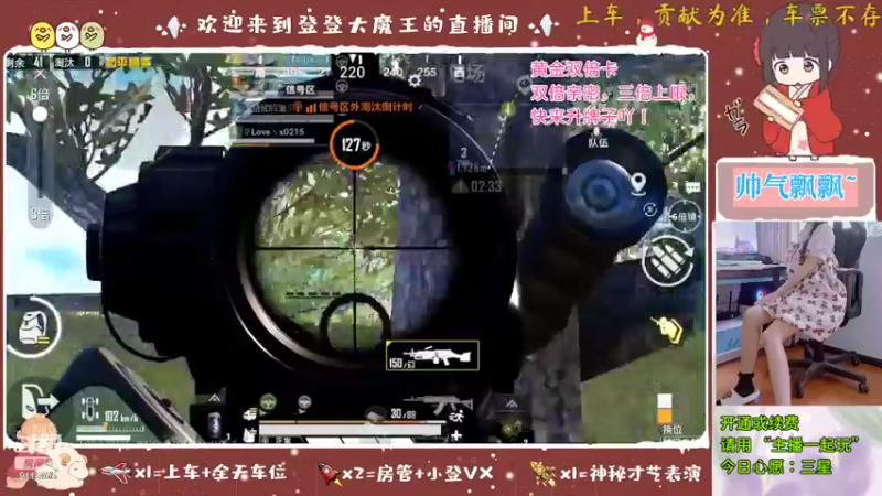【2022-06-30 15点场】登登大魔王呐：他们说，该有的都会有的，所以慢慢来