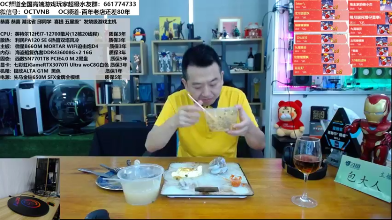 【2022-07-08 12点场】OC频道包大人：直播写DIY配置-连麦2.0！现场PY