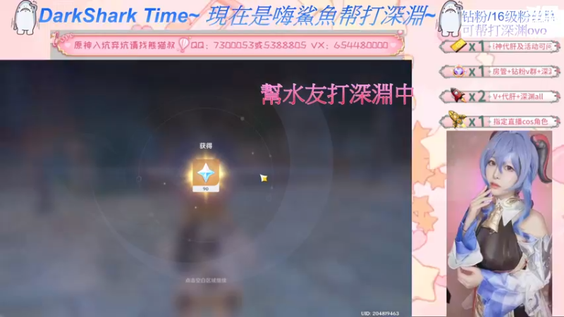 【2022-07-08 17点场】六喵喵喵丶：【萌新办卡看号】缘喵不可言~