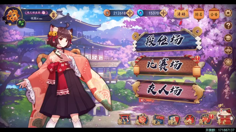 【2022-07-05 22点场】慵懒的kk：甜蜜之家更新，浅玩一下新角色新地图