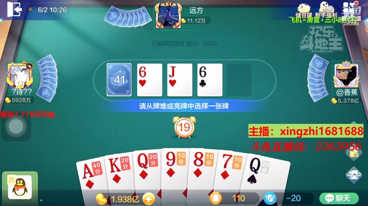 4427八雀牌：这牌龙有点浑然天成啊，太优秀了！