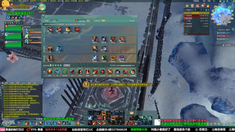 【2022-07-08 23点场】慕堇丶：请问这里是3000分天策直播间吗