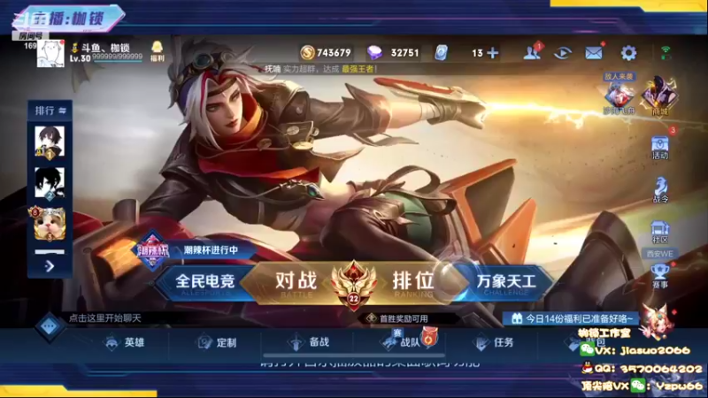 【2022-07-08 18点场】是个枷锁：cccccc冲第一