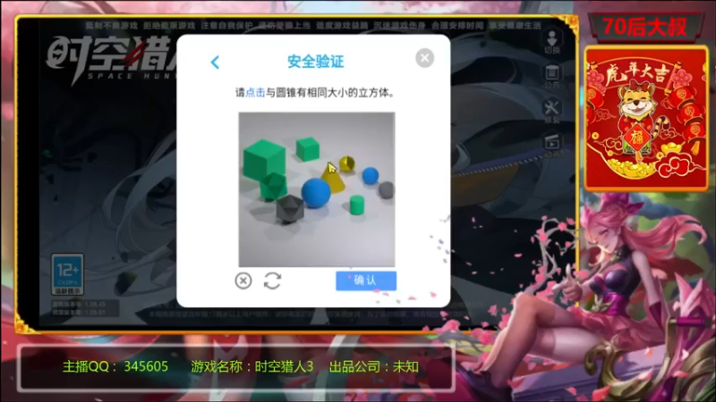 【2022-07-03 09点场】风雪无用111：#【PVP高玩】