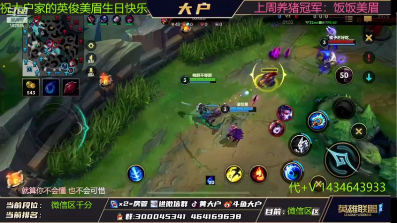 【2022-07-07 12点场】大户呀：逆风就投的没嘛嘛！