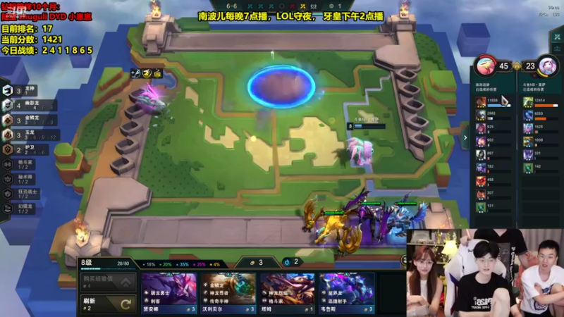 【2022-07-08 00点场】南波儿大魔王丶：米老鼠强势ad前来守夜！