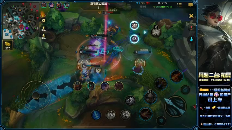 【2022-07-08 20点场】阿超cc丶：⭐阿超：免费带水友！！