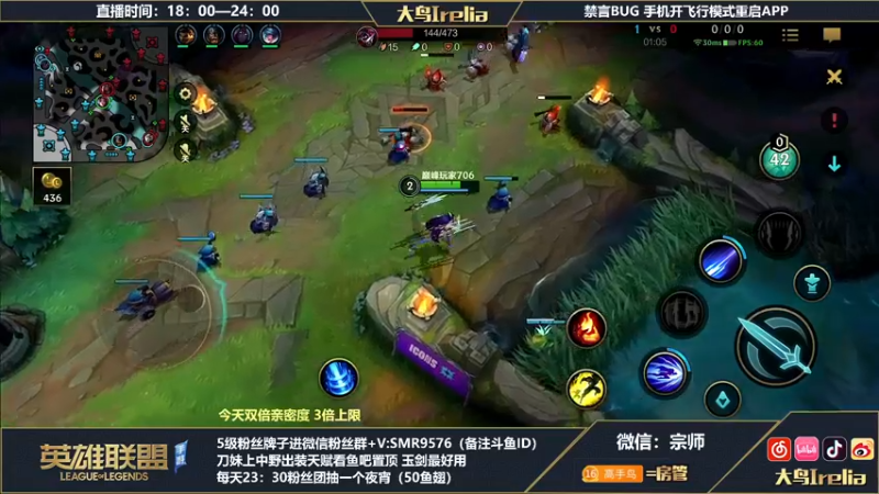 【2022-07-07 00点场】大鸟Irelia：极致操作纵享丝滑