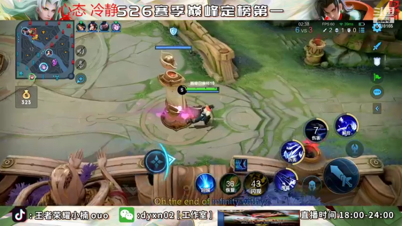 【2022-07-07 20点场】小楠ouo：【小楠】新赛季重回巅峰