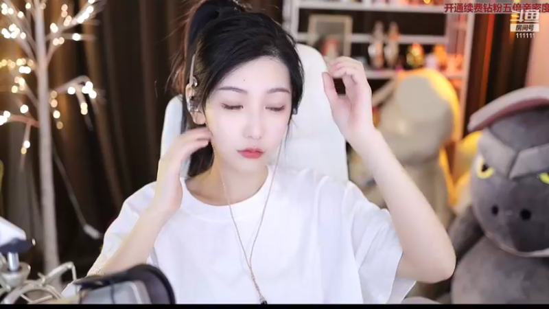 【2022-07-08 18点场】叶知秋Vanessa：秋：钻粉狂欢卡 先努力再幸运