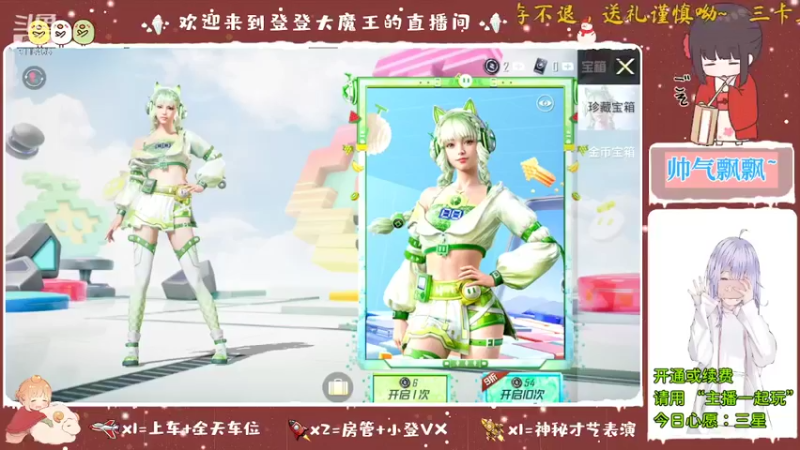 【2022-07-01 14点场】登登大魔王呐：七月会不一样吗