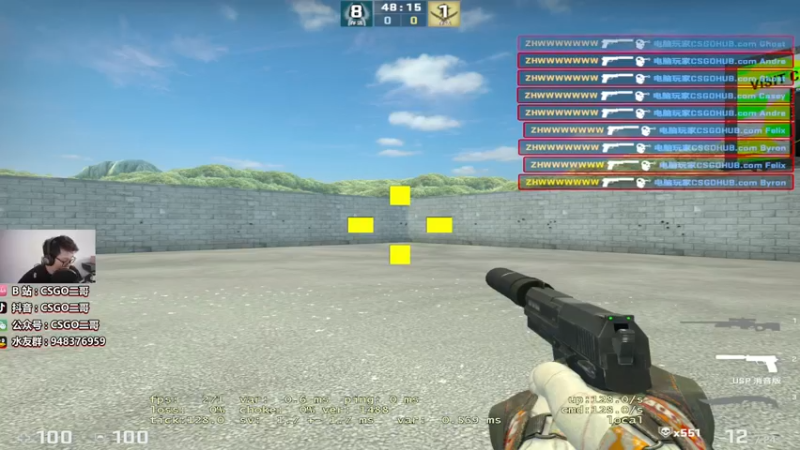 【2022-07-04 12点场】CSGO2ge：【覃哥】上车打比赛了 速度！！！！