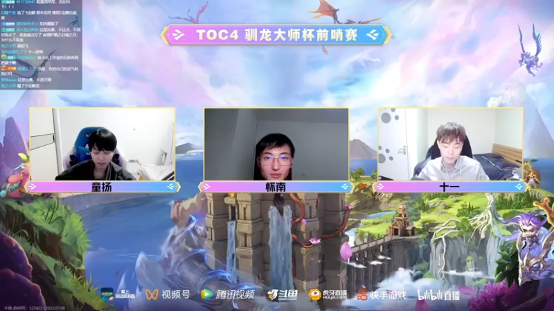 【2022-07-08 21点场】迅哥丶雨霖铃：王者排位教学！