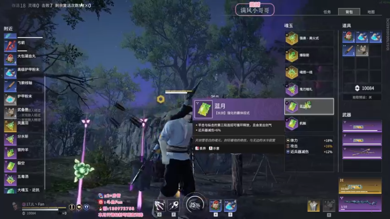 【2022-07-06 22点场】NRK丶反神：你 要 乖 窝