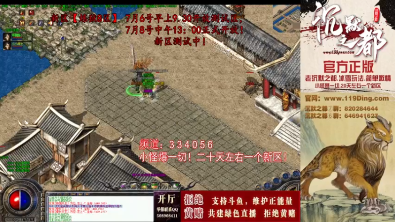 【2022-07-07 11点场】沉默的牧神：沉默之都，小怪爆一切！