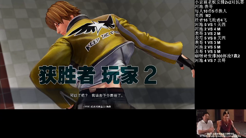 【格斗游戏】战神_河池VR的精彩时刻 20220708 15点场